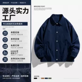 男式夹克;户外皮肤衣/防晒衣;男式T恤