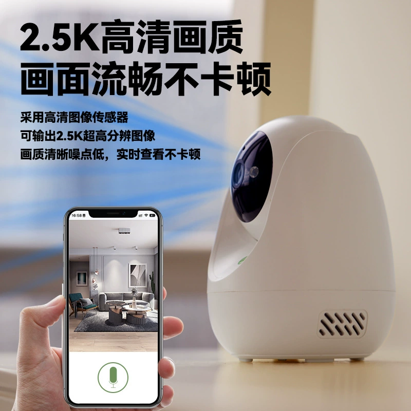 Market America Smart PTZ камера HD 360-градусная панорама WIFI беспроводной удалённый доступ через мобильный телефон AI умная модель