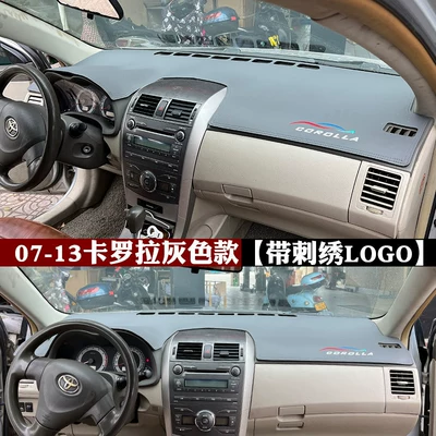 Günəş əleyhinə siperlik old Corolla dashboard sunshade - 07-13-old-corolla-gray-model-with-logo