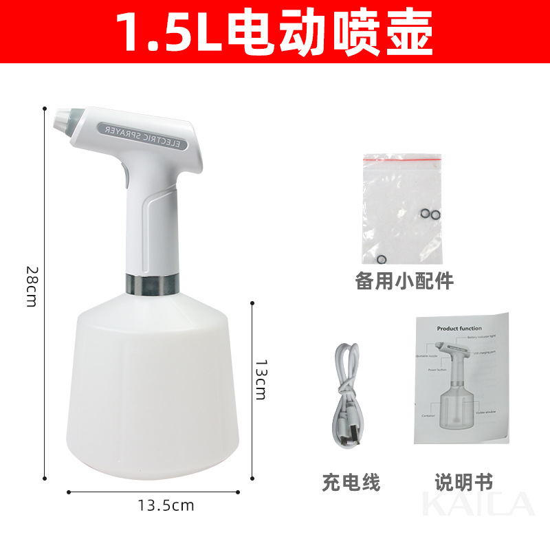 Regadera eléctrica regadera Dispositivo de riego de alta presión hogar riego automático pequeño pulverizador para desinfección