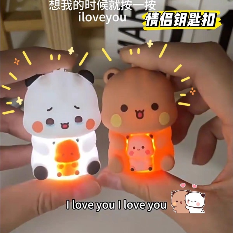 Yihe Bu Said Iloveyuo Voice Sound Luminous Creative Keychain Confession Gift for Boyfriend and Girlfriend