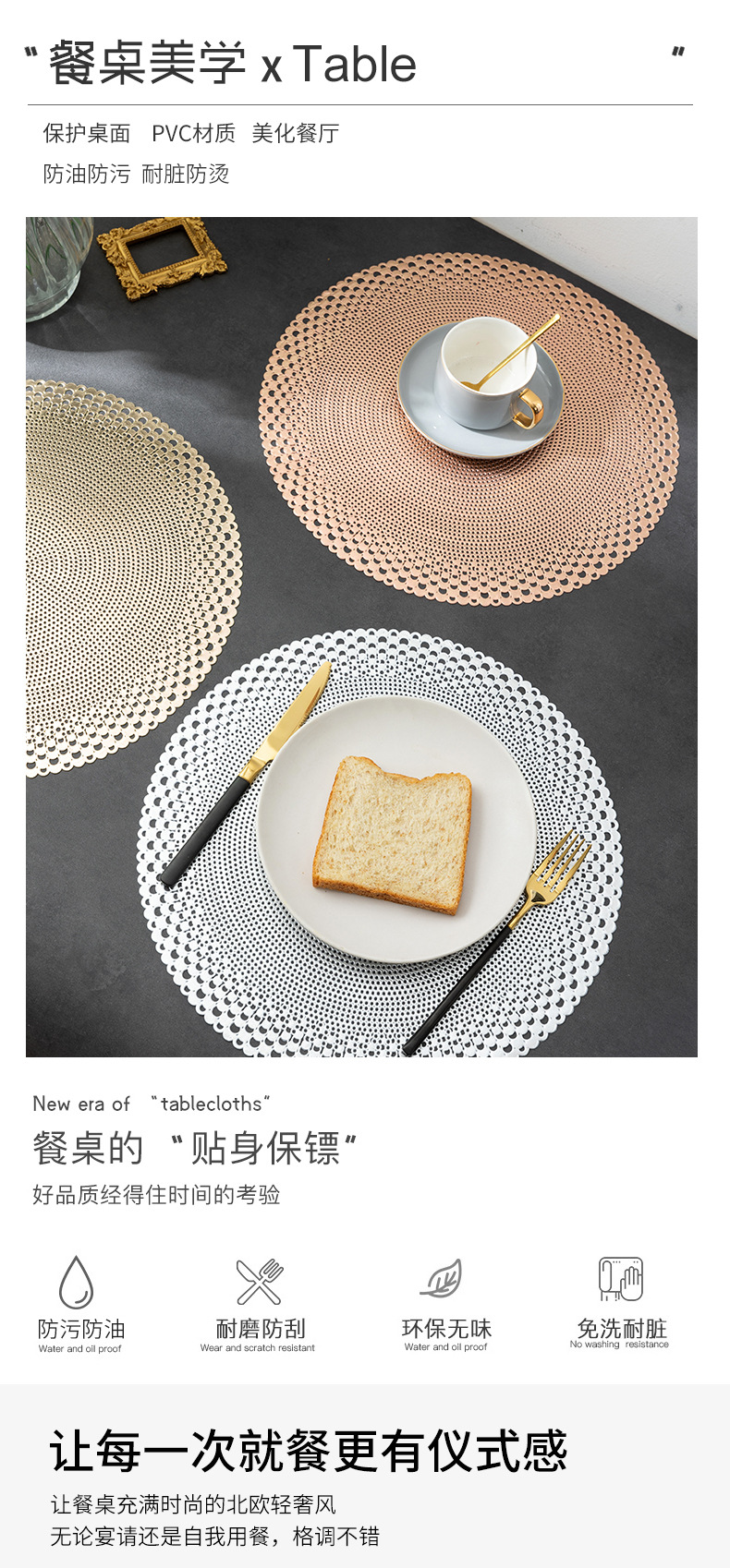珍珠贝壳餐垫_01.jpg