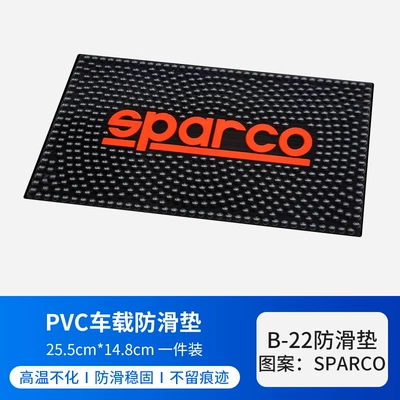 Ornaments Fixed Car Mat Large | Anti-slip mat - sparco