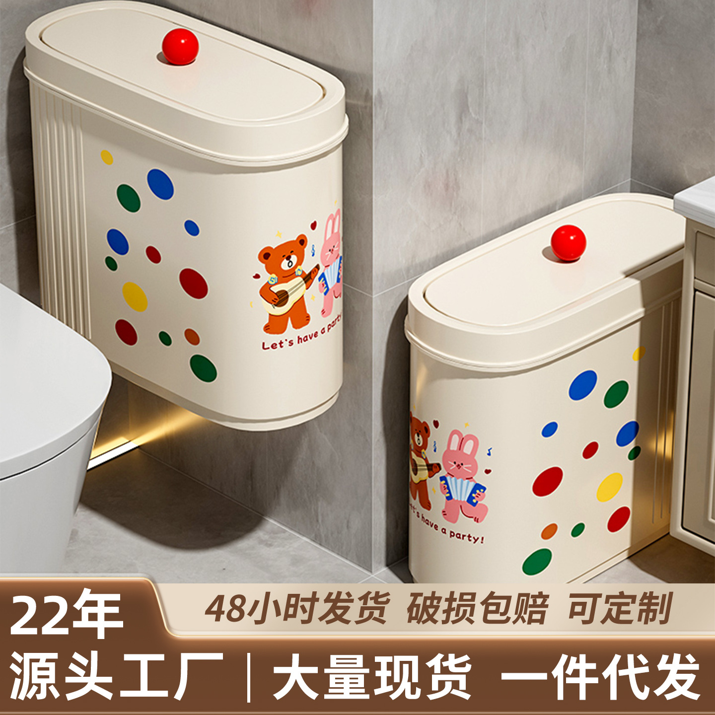 Bathroom Trash Can Household Large Capacity Narrow Slit Toilet with Lid 2025 New Wall-Mounted High-Looking and Cute