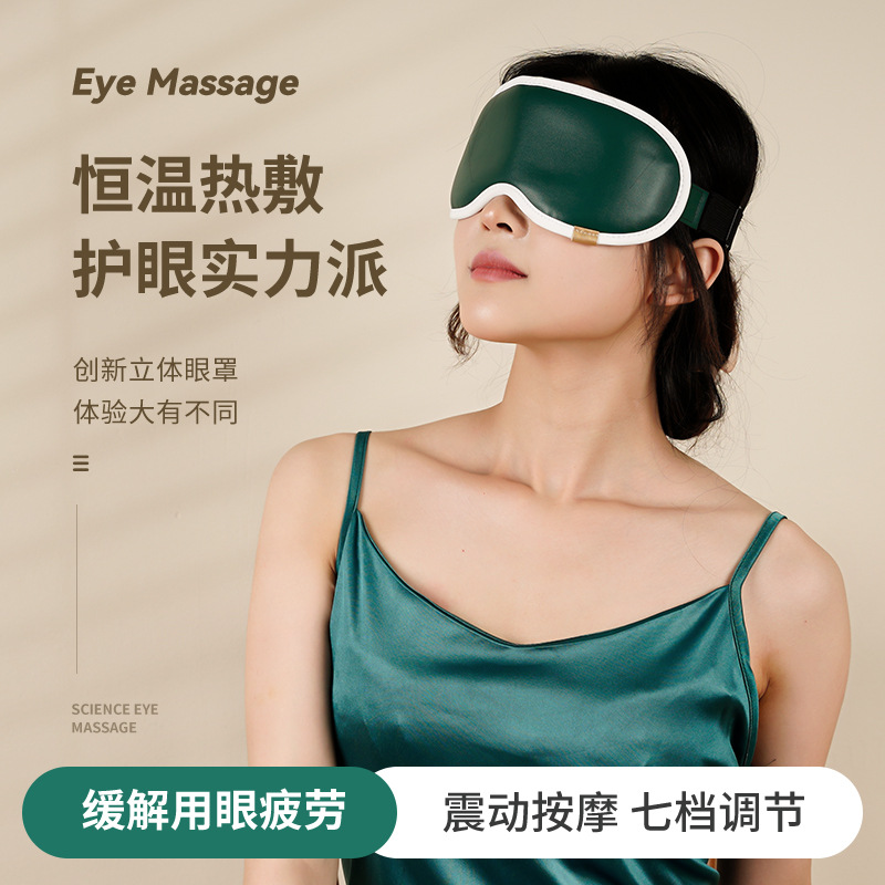 Manufactor new pattern Eye instrument Eye Massager sleep Electric fever shock steam Eye mask machining customized
