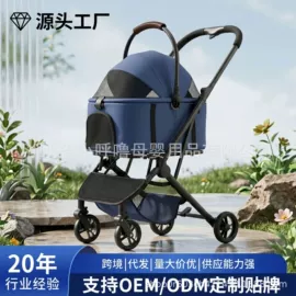 宠物推车