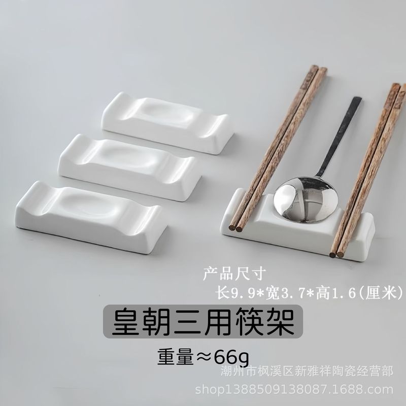ホテルテーブル食器兼用多目的箸立て箸枕純白セラミック箸立て箸ホルダースプーンホルダー男性箸ホルダー|undefined