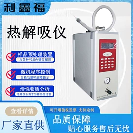 其他实验仪器;天平仪器;恒温试验设备