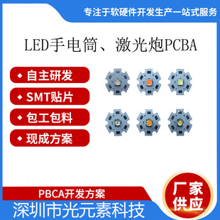 OLEDͲPCBAӋ_la~ڴpcb