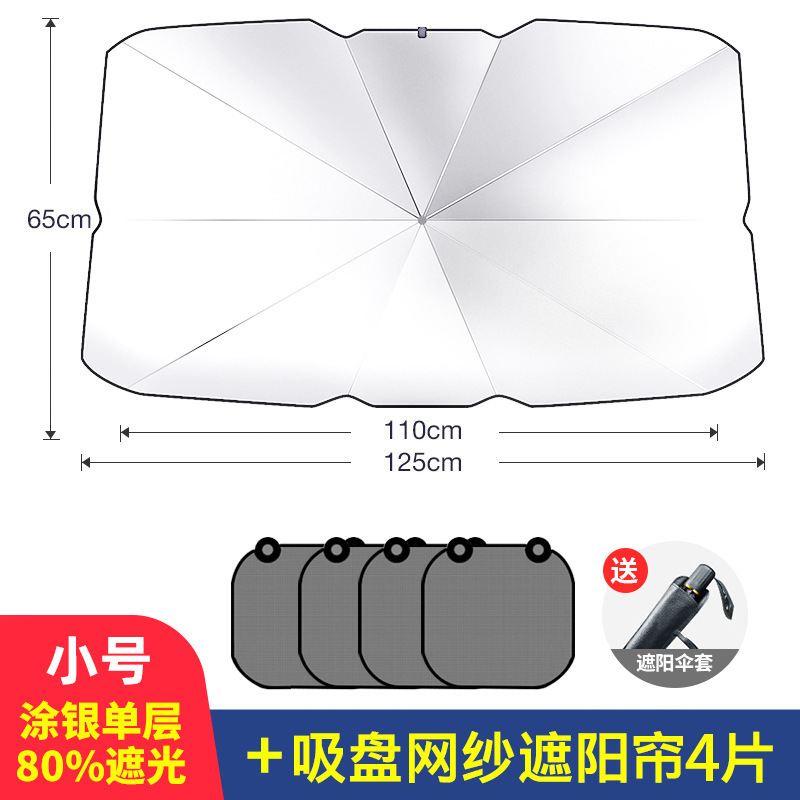 Paraguas de protección solar delantera para automóviles protector solar aislante térmico paraguas de protección solar cortina de paraguas para parabrisas interior para automóviles cubierta de carro paraguas