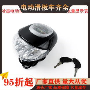60V big Harley electric scooter accessories instrument key power display electric door lock horn headlight