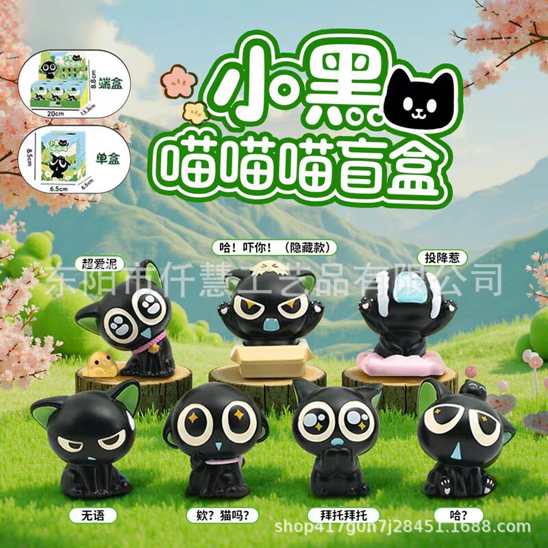 Luo Xiaohei Cross-Border Crafts Meow Meow Little Black Cat Popular Cute Resin Cat Little Black Little Red Book Blind Box Luo Xiaohei Cross-Border Crafts Meow Meow Little Black Cat Popular Cute Resin Cat Little Black Little Red Book Blind Box