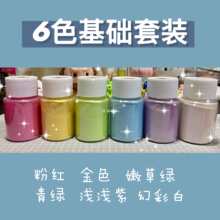 ��ճ�������� ճ��ܛ����ɫ��diyʷ�Rķˮ�����O��ƫ��ɫ��