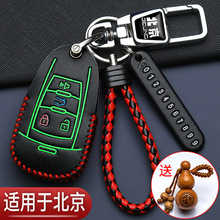 ����EU5耳��ױ���bj20����BJ40����D50ħ�����б���X7��܇�b�ذ�