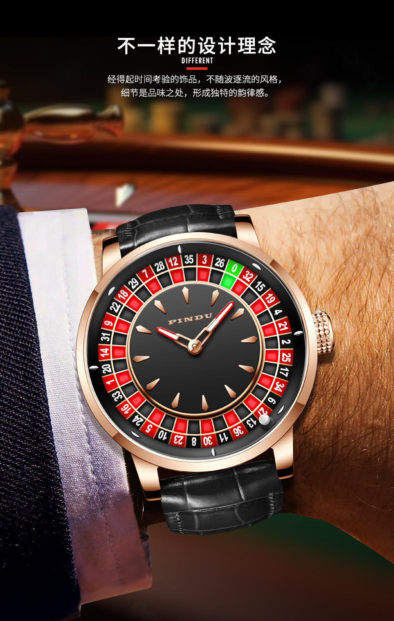 Đồng hồ nam Pindu automatic lộ máy, chống nước — Thắt lưng đen không kim cương 6616 Chảo cờ bạc chi tiết 8