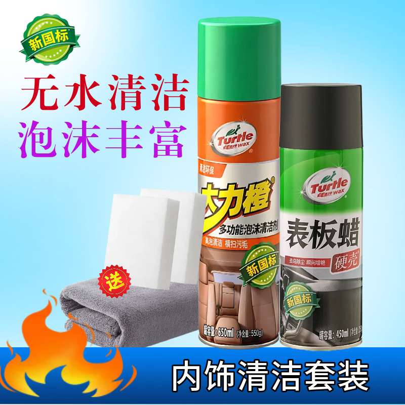 650ml