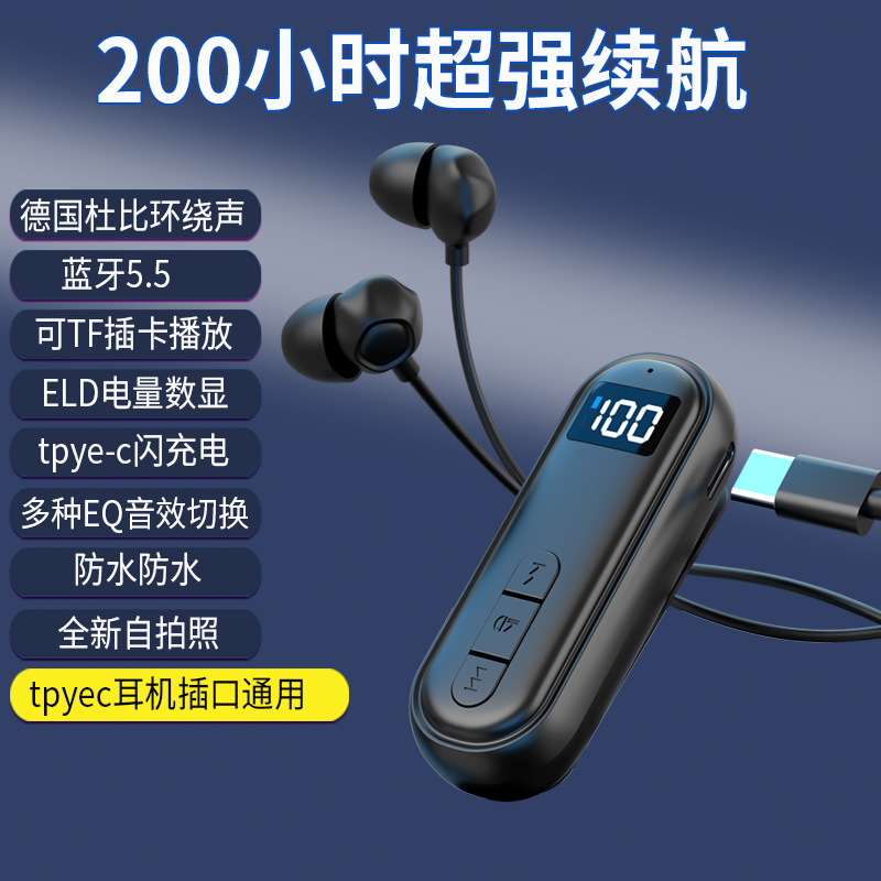 ハイエンドのラベリア Bluetooth ヘッドセット レシーバー、超長いバッテリー寿命、スタンバイ、高品質、ノイズ リダクション、高解像度通話、新しいスタイル|undefined