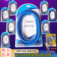 跨境1.5米2米花洒淋浴管吸塑加密防爆不锈钢淋浴软管金属管可批发