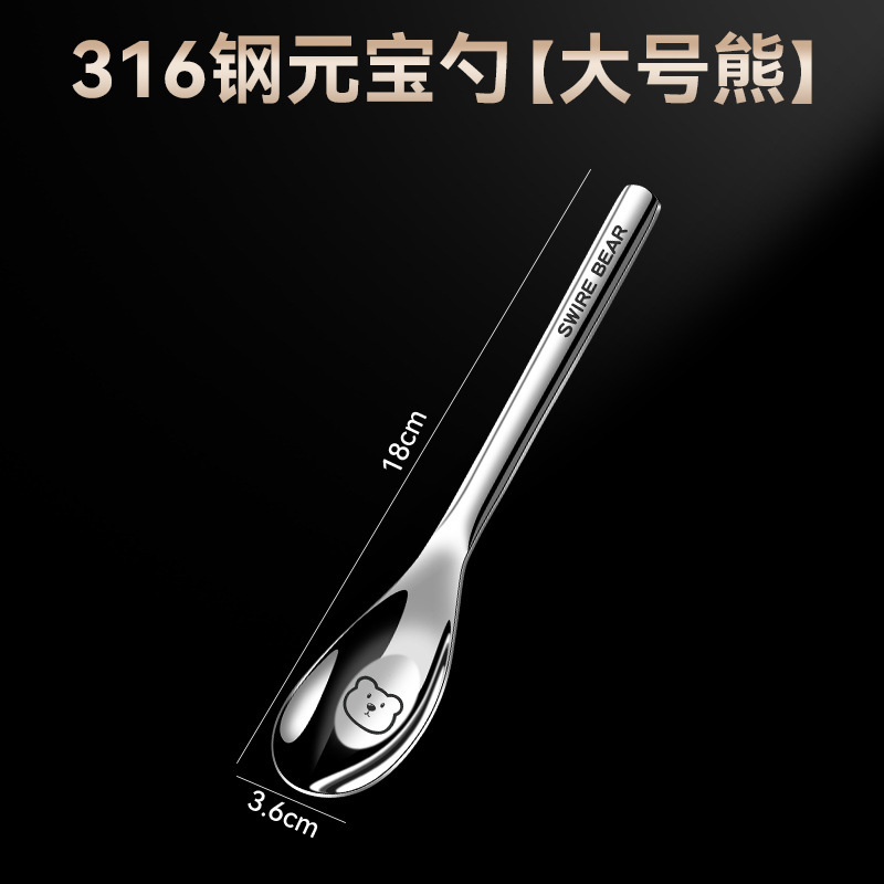316 cucharas de acero inoxidable cucharas de alto valor facial cucharas de arroz para bebés cucharas domésticas cucharas de sopa para bebés cucharas de alimentos suplementarios