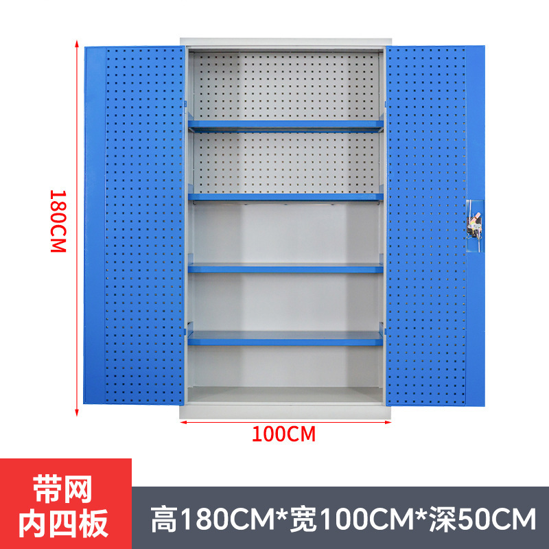 重型工具キャビネット工場用ブリキケース金物工具収納キャビネット工場はダブルドア自動車修理工具キャビネットを厚くした|undefined