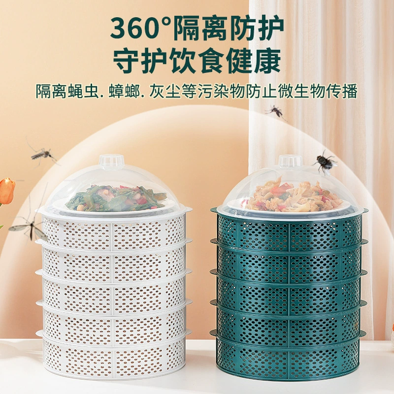 Бытовая многофункциональная крышка для овощей, многослойная полая крышка для остатков, крышка для остатков еды на обеденном столе, сливная корзина, встроенная крышка, защита от насекомых