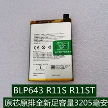 科搜kesou适用于OPPOR11S R11ST BLP643电池手机全新电板快充原装