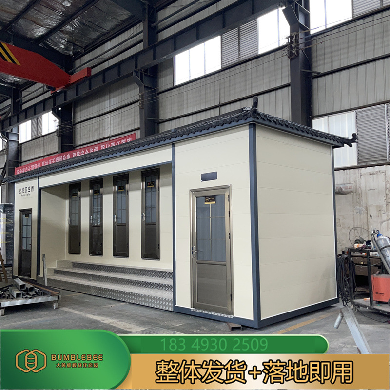 微生物环保厕所可降解移动公厕五蹲位旅游厕所免水冲卫生间