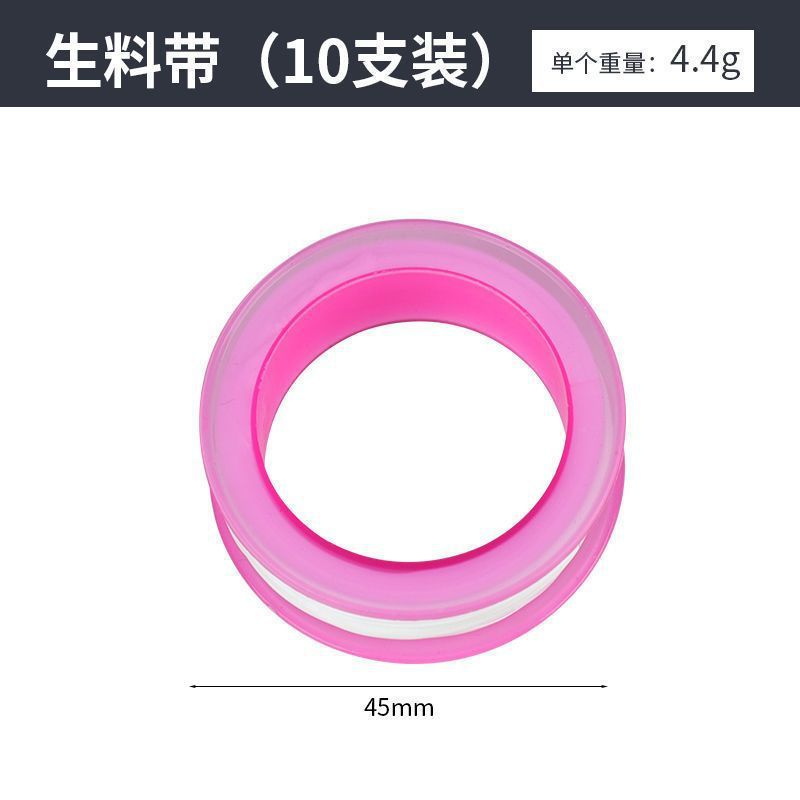 추출기 원료 벨트