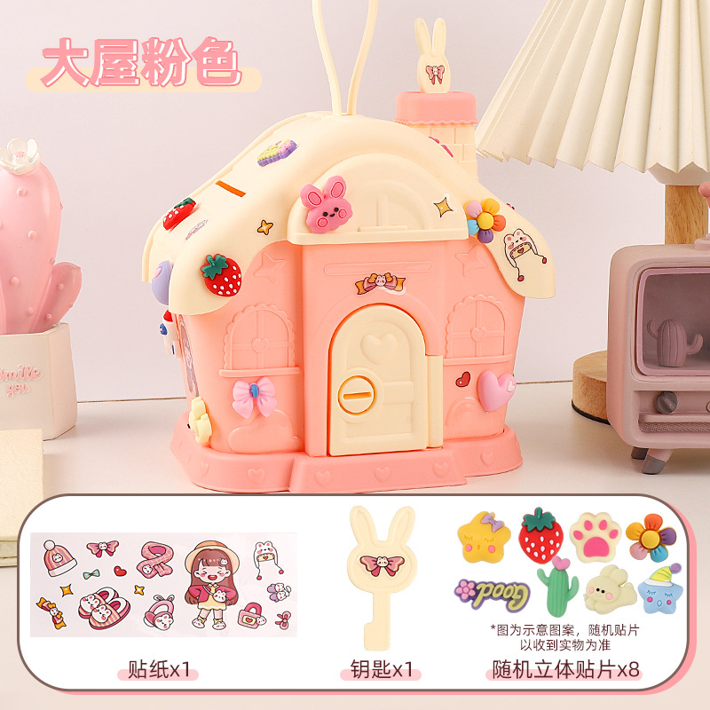 [럭셔리 빅하우스] 핑크 + 스티커 2개 + 열쇠 1개 + 3D 패치 8개