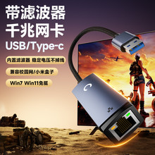 Type C3.0ǧ������������̫��1000M usbתRJ45����USB2.0��������