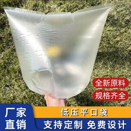 塑料服装袋;其他塑料薄膜;气泡信封