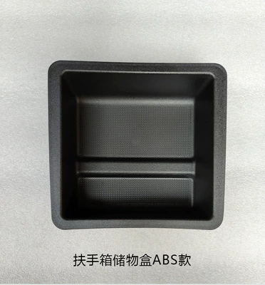 and Coin Storage Drawer Box, Car storage bag/box - 21-original-car-model-armrest-box-abs-version