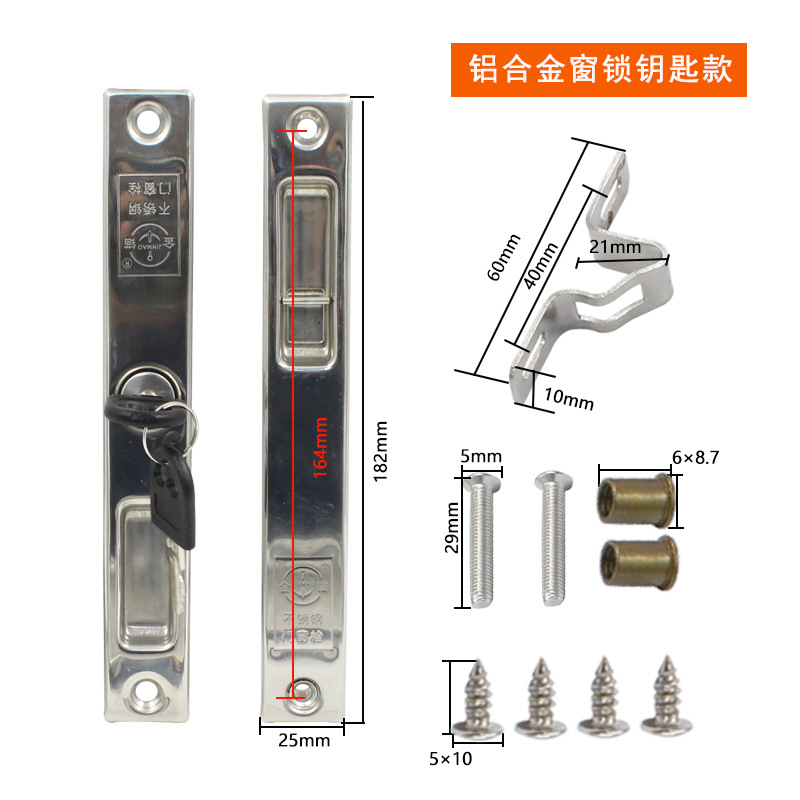 Cerradura de ventana de placa de anclaje de oro cerradura de ventana corredera de acero inoxidable cerradura de ventana de aleación de aluminio cerradura de ventana de acero de plástico cerradura de ventana puerta y perno de ventana