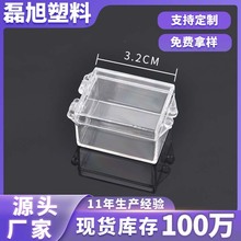厂家直供 加厚透明PC长方形塑料收纳盒 可堆叠防尘五金工具收纳盒