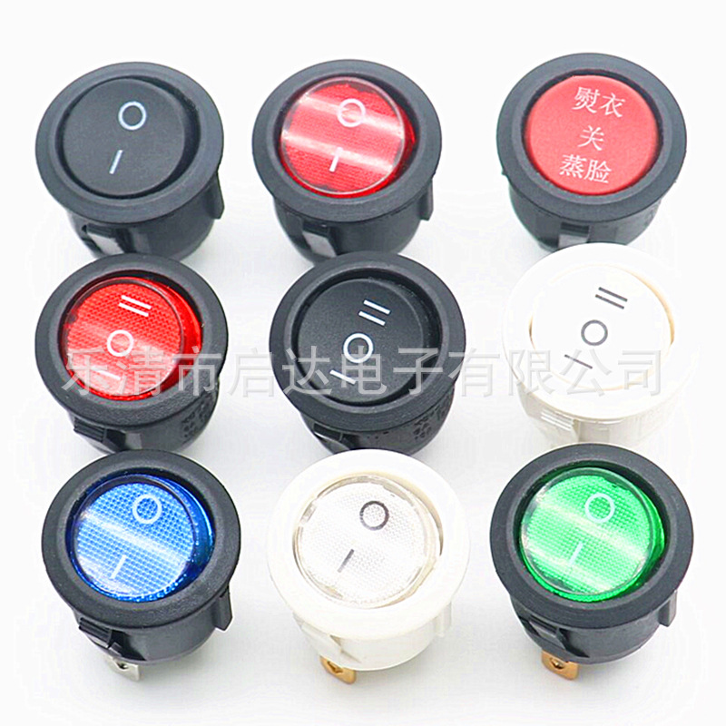 供应KCD1-101 圆型开关 2.3.4脚2.3档带灯 不带灯 圆型开关