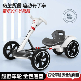 Installation-Free Children's Outdoor Electric Go-Kart Foldable for Male and Female Babies to Sit on and Foldable Portable Remote Control Car