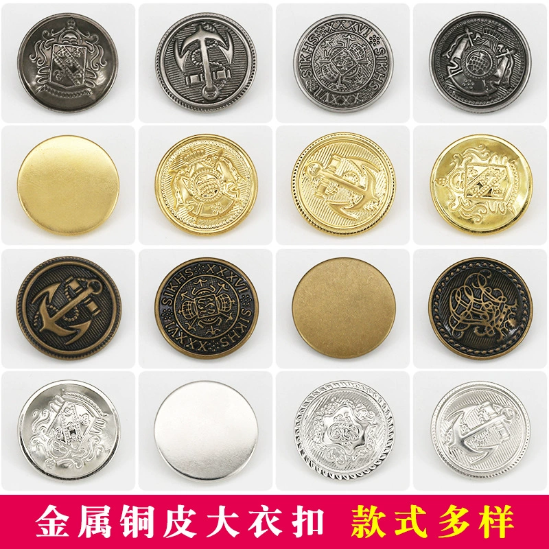 Пальто Ветровка Металлическая Ручная Пряжка Защитная Форма Ретро Медная Кожаная Пуговица Костюм Куртка Круглая Высокая Кнопка