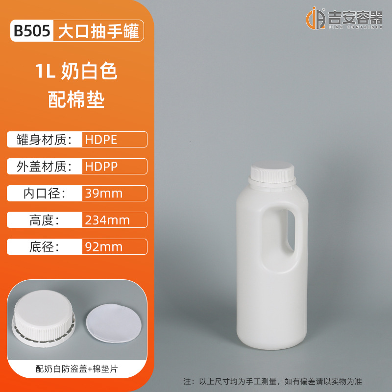 500ML~12LϹ10ֹ 㾫ƿҺ廯ũҩԼԲƿ