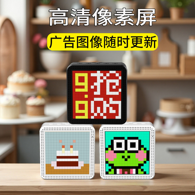 New 2025 Pixel Screen Bluetooth Advertising Small Speaker Stall Selling Artifact DIY High Volume Desktop Speaker