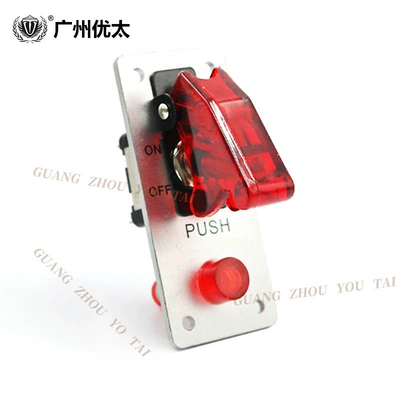 Car one-button start switch Power supply, ignition system accessories - titanium-white-small-vertical-section