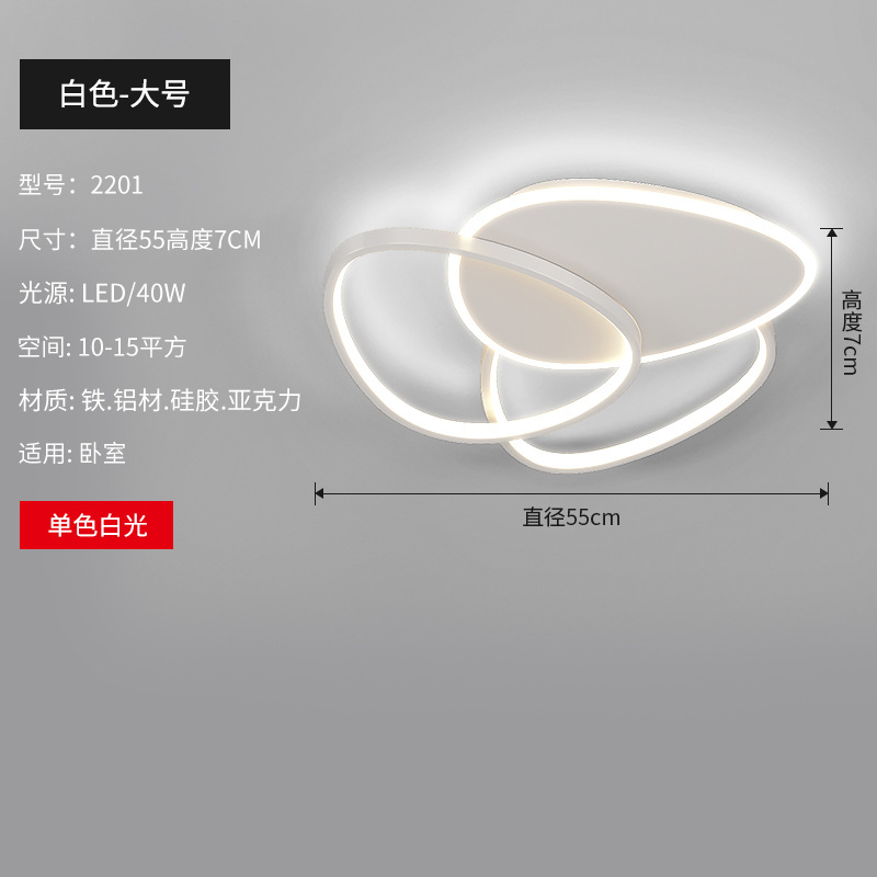 Triángulo blanco grande 55 CM - luz blanca monocromática