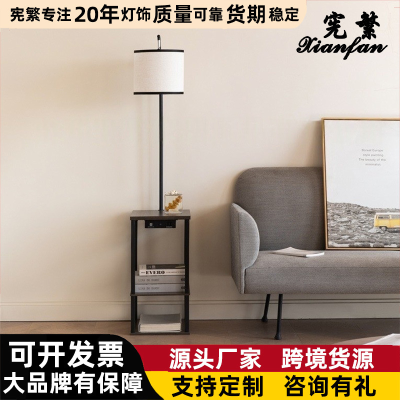 Amazon Temu sala de estar sofá lámpara de pie lámpara de noche dormitorio cajón mesa de café encimera de carga USB multifuncional