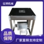 鸽子不锈钢机械
