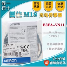 ԭ�b����_�P�������A����m18 10-50mm�tɫ��E3FA-VN11