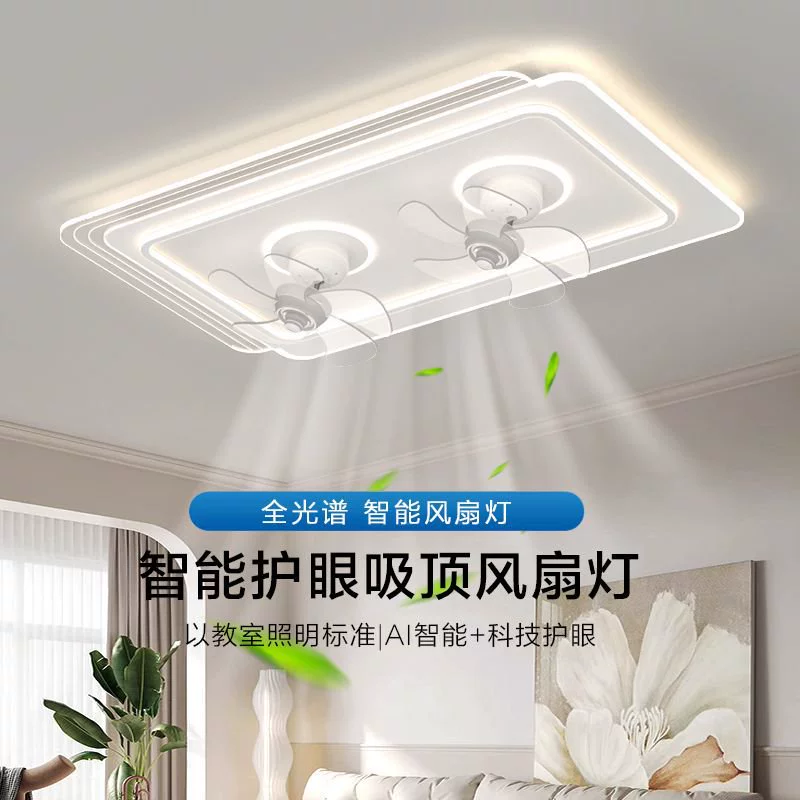 Современный простой потолочный вентилятор с поворотом на 360 градусов, встроенная лампа для ресторана, бесшумная люстра для главной спальни, гостиной, пульт дистанционного управления