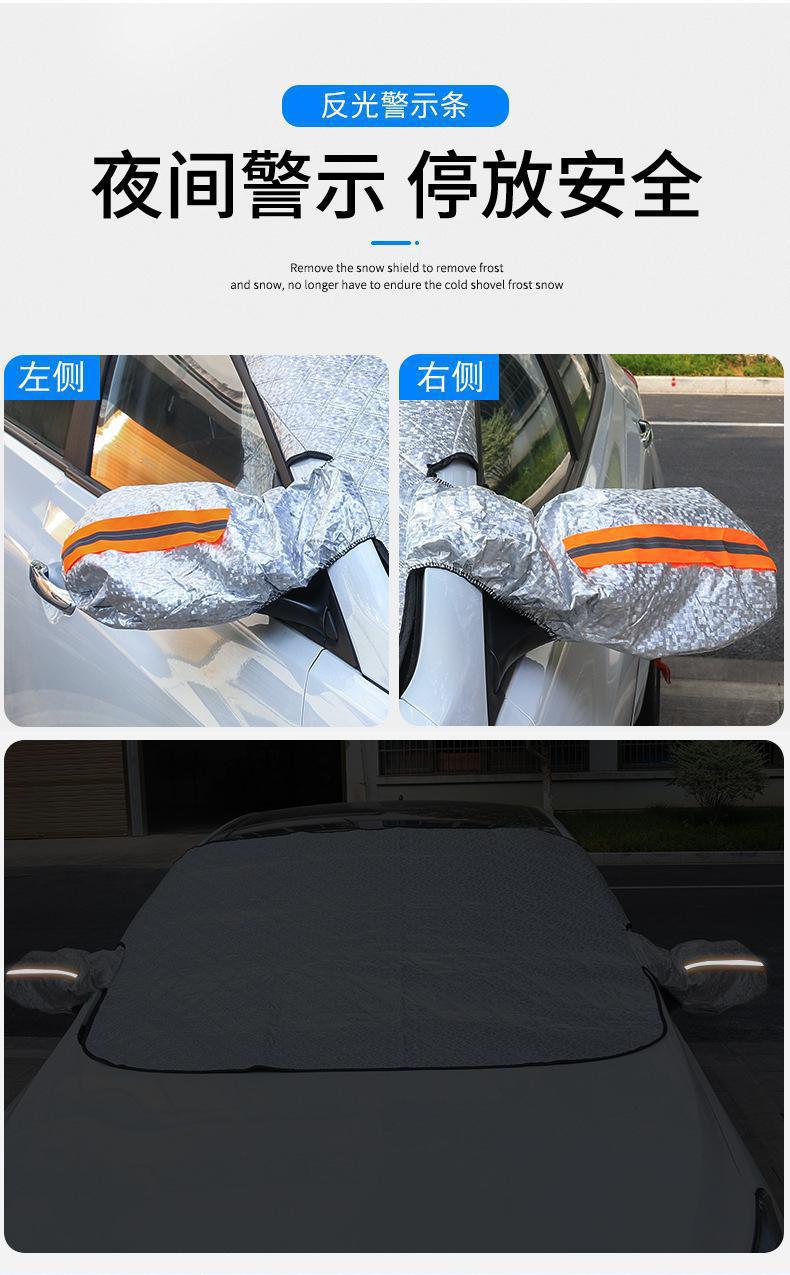 New Energy Vehicle Snow Cover, Car-Mounted Magnetic Sunshade, Thickeneded Sunshade in Winter, Frost-Proof, Anti-Freeze and Sun Protection