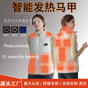 2023 new cross-border intelligent heating vest women's warm heating vest winter electric couple factory direct sales