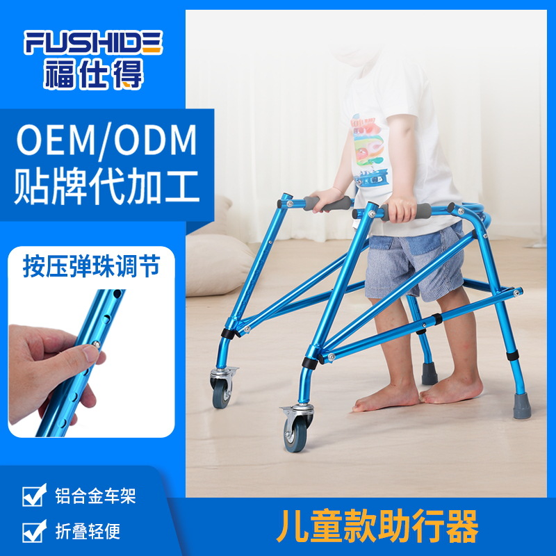 asistente de caminar para niños enano viejo asistente de caminar para niños asistente de caminar de pie soporte equipo de entrenamiento de rehabilitación