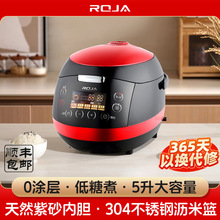 润唐ROJA紫砂电饭煲家用大容量陶瓷内胆无涂层3-7人煲 仔紫砂电饭