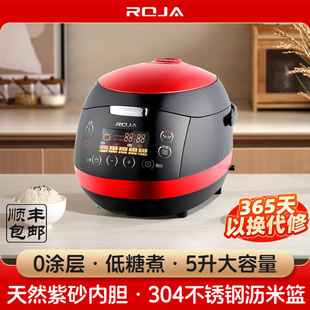 ����ROJA��ɰ���Ҽ��ô������մɃ�đ�o�T��3-7���� ����ɰ��